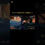 このキャラだけは絶対に使って欲しい！#ozenn #apex #apexlegends #エーペックス #カスタム参加型 #カスタム #ミラージュ専