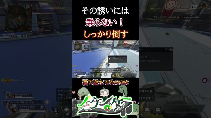 【誘うヴァルキリー】 #vtuber #apexlegends  #ハイライト #恐竜 #初見歓迎  #FPS  #ノック #ゲーム実況 #apex