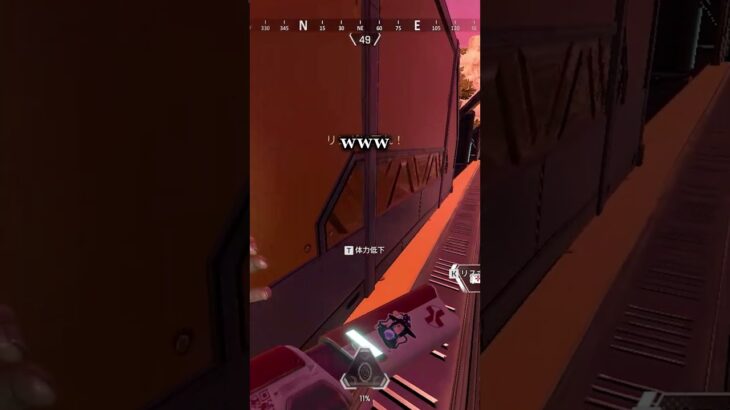 ゴキブリ並みの生存能力で絶望状況を乗り越える配信者www【APEX LEGENDS】#shorts #りー