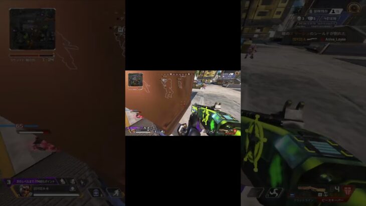 ミラージュが最強すぎる1vs3 [Apex Legends] #shorts