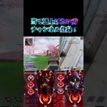 シーズン24ランク一緒に是非！🔥　#apex  #apexlegends #shorts #short #プレデター #参加型配信