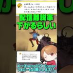 レイスのスパレジェは赤派か青派か…コメント返し295【 APEX のったん エペ解説 】#apex #apexlegends #のったん #エペ解説 #エペコメったん