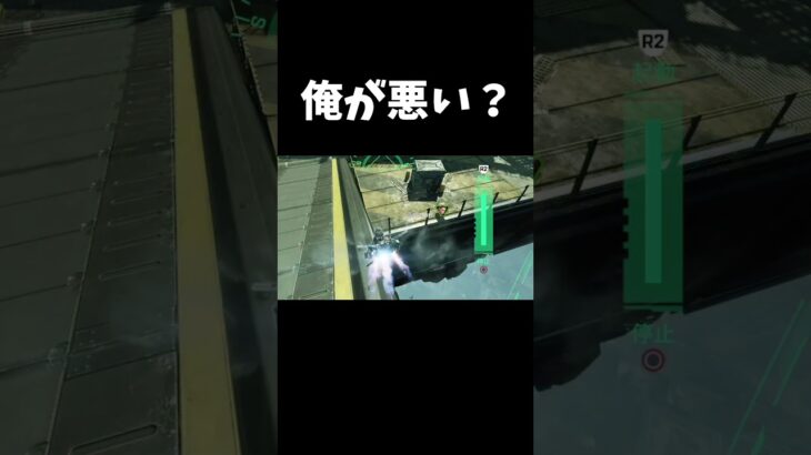 もう、死んでほしくない…2度とヴァルキリーは使わない#shorts #apex