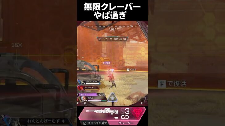 6年前のApex民に「今クレーバー無限に撃てるよ？」って言ったら気絶しそう | Apex Legends