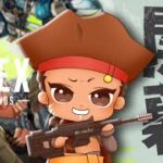 [APEX] 開幕ランク アッシュ編