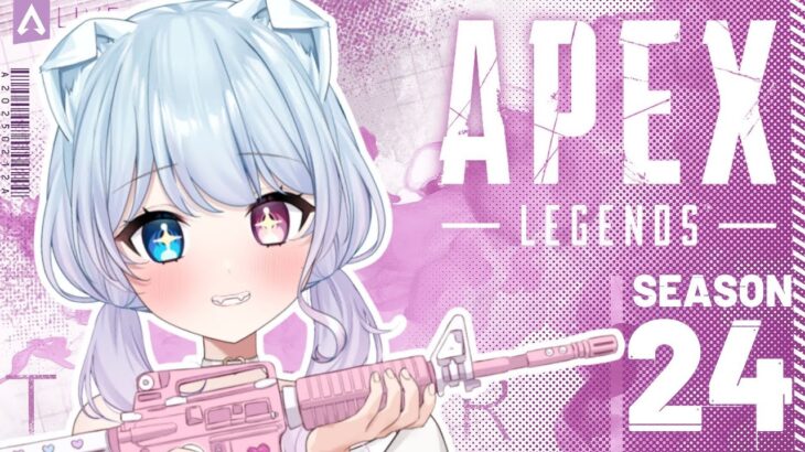 【APEXカジュアル 参加型】チャンピオン取りたい!! キャリーしてくれる優しい方いらっしゃいませんか…??