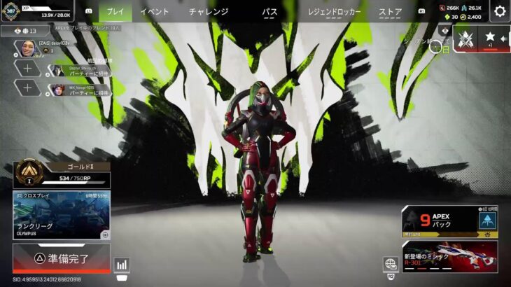 APEX参加型　上達しない主と沼ろ😉❤️ランク参加型❣️