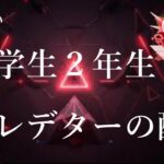 [APEXランク]次はこっち　中２プレデター