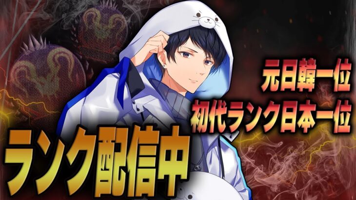 【ソロランク】救ってほしいキャラ救います。【APEX】