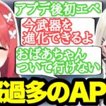 [APEX]アプデ後初ランクの胡桃のあに色々教える心白てと[心白てと/胡桃のあ/八神ツクモ/ネオポルテ切り抜き]