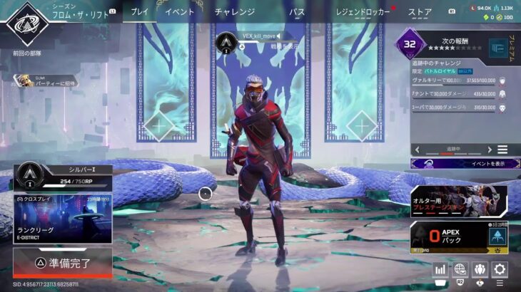 🍺APEX🍺グミさん&レイスさん