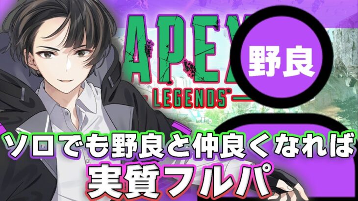 【APEX】もしかして二次元キャラって三次元に置き換えたら結構顔面キモくなるのでは？【かまます】