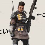 APEXで次のキャラを決めるまで