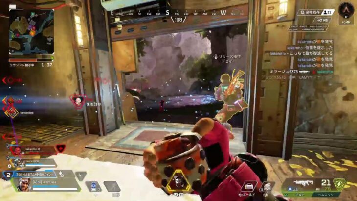 [ジャロエペ]　酒とミラージュ　［APEX]