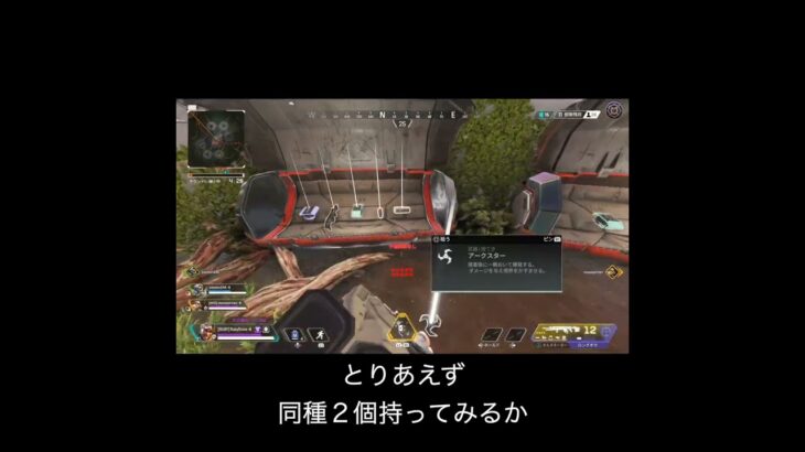 【APEX】今シーズンの新バグ発生！？