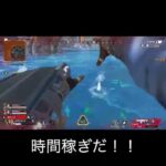 【APEX】回復してる間に勝った