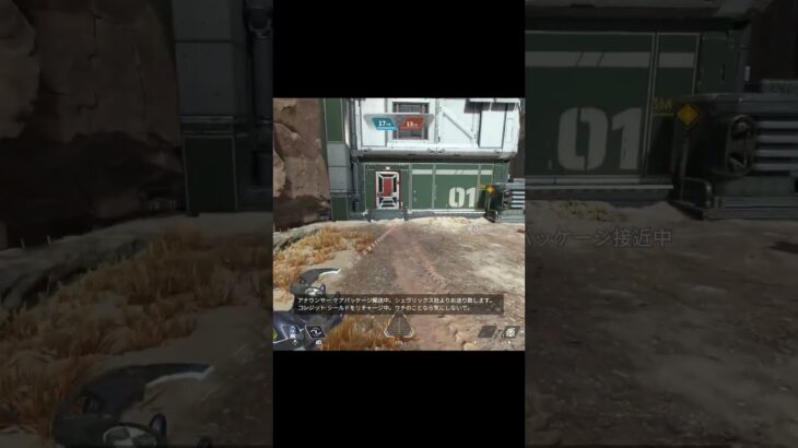 (利用者さん作成）APEXミックステープキル集 #APEX  #キル集 #shorts