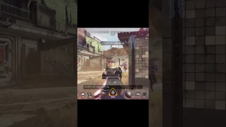(利用者さん作成）APEXキル集ショート #APEX  #キル集 #shorts
