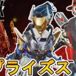 無料でスーパーレジェンドが入手可能！？チャレンジ内容、致命的不具合修正！最新アップデート【プレステージスキン】【コレクションイベント】【リーク】【APEX LEGENDS/エーペックスレジェンズ】