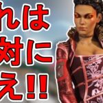 絶対に解除しろ！ローバ【赤い服の淑女】が史上最強の無料スキン過ぎる件！【プレステージスキン】【スーパーレジェンド】【コレクションイベント】【リーク】【APEX LEGENDS/エーペックスレジェンズ】