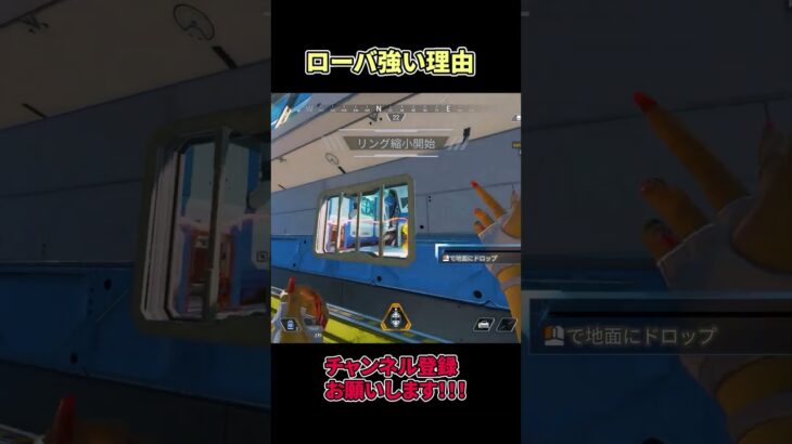 このローバの使い方が１番強い【APEX LEGENDS】#shorts #エーペックス #apexlegends