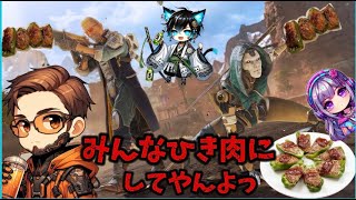 【APEX】みんなひき肉にしてやるちゃろごわす #参加型  #apex