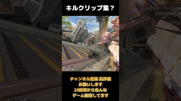 キル集集めたらとんでもない事実が明らかに #APEX #apexlegends #エーペックス #エーペックスキル集  #ゲーム実況 #ゲーム配信 #実況プレイ  VOICEVOX:青山龍星