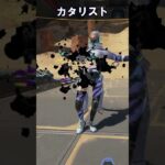 【APEX】６周年コレクションイベント新スキン紹介 #apexlegends #apex