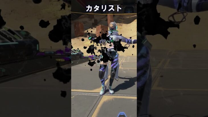 【APEX】６周年コレクションイベント新スキン紹介 #apexlegends #apex