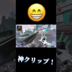 完璧なレイスの立ち回り方【APEX】 #apexlegends #shorts