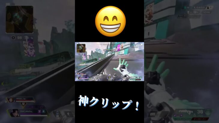 完璧なレイスの立ち回り方【APEX】 #apexlegends #shorts