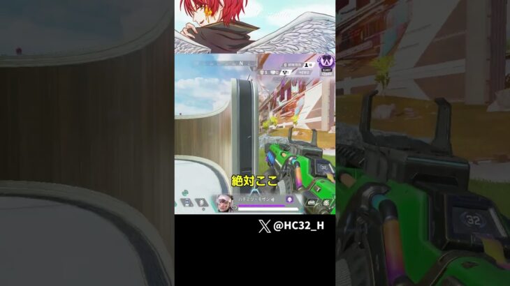 安定してウルトが強いのはやっぱりこのキャラｗｗｗ [APEX] #shorts