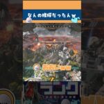 【 APEX 】自己紹介だけかよｗｗｗ【 エーペックス 】 #shorts