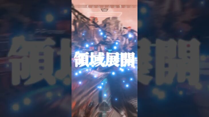 最強感度マスターのアッシュワンマガキル集【APEX エーペックス】#shorts #short #apex