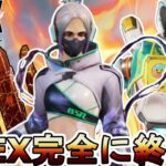 APEX完全に終わる…運営が詐欺を行い大炎上！更に人口減少のオワコン！【APEXパック】【コレクションイベント】【スーパーレジェンド】【リーク】【APEX LEGENDS/エーペックスレジェンズ】