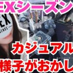 【APEX】シーズン24のカジュアルの様子が何かおかしい…スピーディーな戦闘に加えまさかのラストが！？