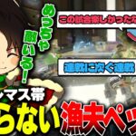 【APEX】ミラージュは漁夫にも強い。プレマスランクでも全てを薙ぎ倒しチャンピオンを取る3人ww【cheeky/satuki/みらたんぐ】