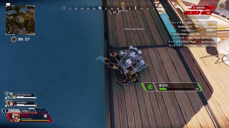 APEXミラージュ専70000kill