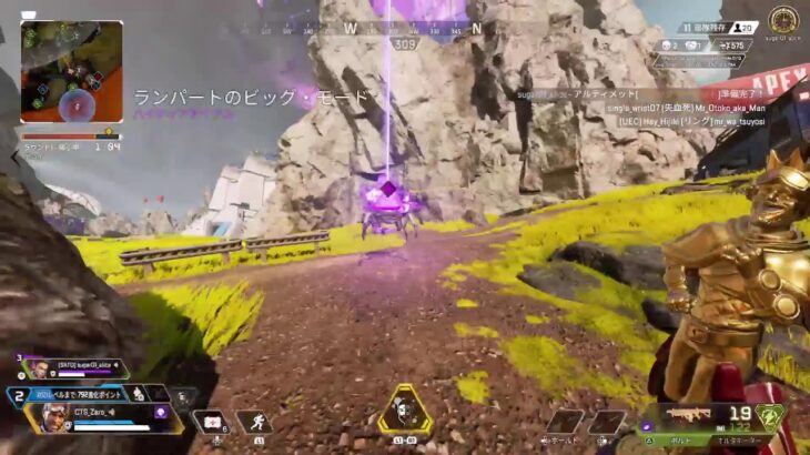 APEXミラージュ専70000kill