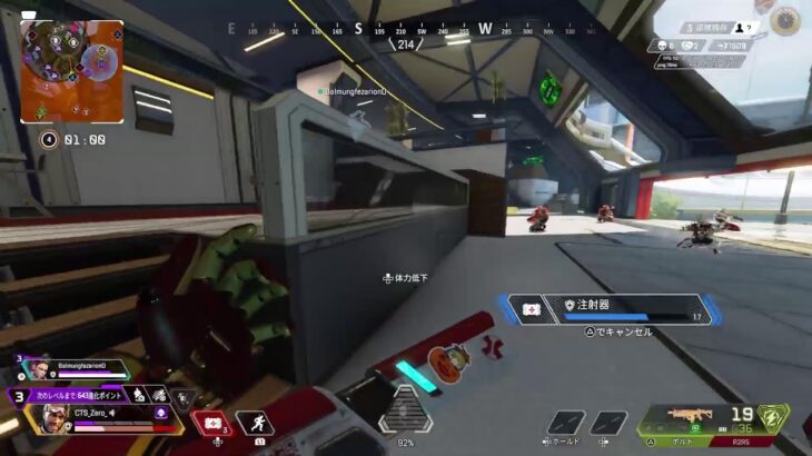 APEXミラージュ専70000kill