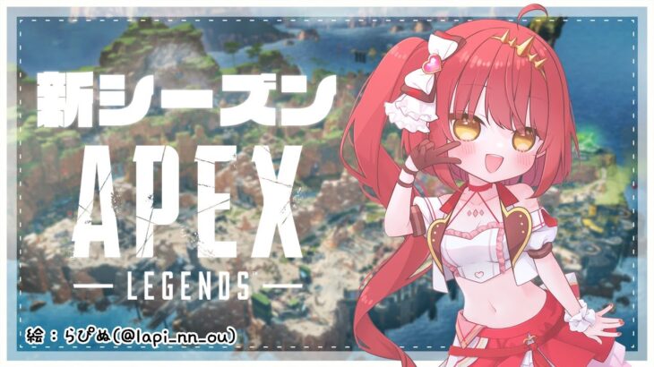 【APEX】新シーズンきたー！！パッチノート読んで射撃訓練場にGO！【心白てと / ネオポルテ】