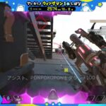 【APEX】新キャラコン：ストレイフダウン【#Shorts】