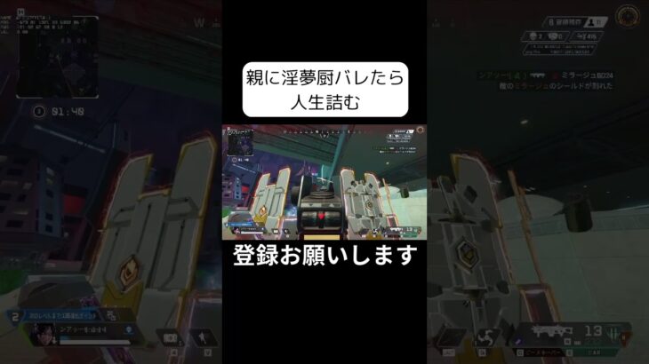 【APEX】漁夫気持ち良すぎだろ#apex #エーペックス #レイス