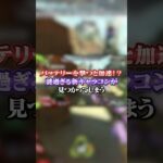 【APEX】バッテリーを撃つと加速！？謎過ぎる新キャラコンが見つかってしまうｗｗｗ#apex #apexlegends #fyp #おすすめ #tiktok #ゲーム #shorts