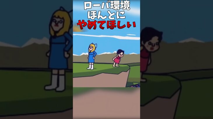 【APEX】ローバやめて！#apexlegens #apex #shorts