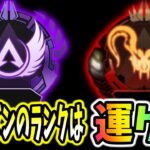 【APEX】今日はハイドマップのストームポイントだ！【shomaru7/エーペックスレジェンズ/APEX LEGENDS】