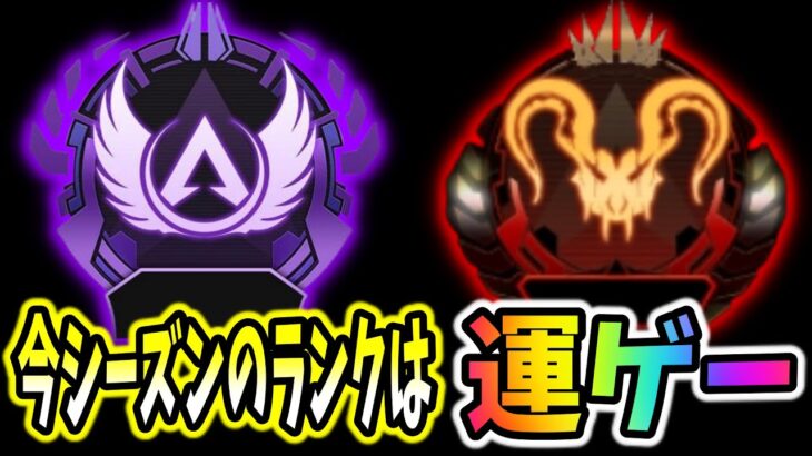 【APEX】今日はハイドマップのストームポイントだ！【shomaru7/エーペックスレジェンズ/APEX LEGENDS】