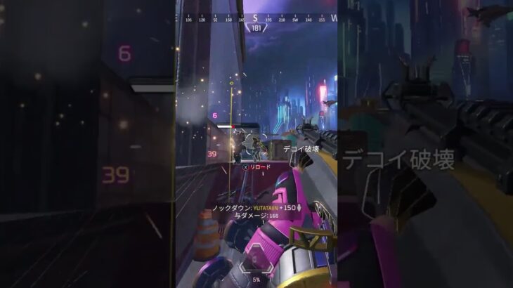 【APEX】ミラージュって敵のヘイト買わないってパッシブついてる？ｗ#shorts #みやあみ