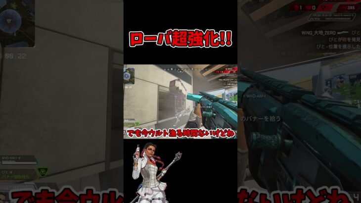 初動のローバ強すぎだろ！！【APEX】【ゆっくり実況】#shorts #apex #apexlegends #エーペックス #ローバ #ゆっくり実況