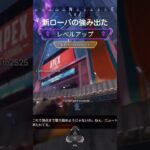 Apex ローバ流石にヤバない？